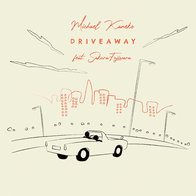 Michael Kaneko「DRIVEAWAY feat. 藤原さくら」配信ジャケット