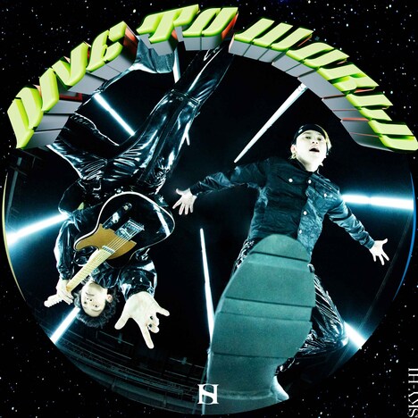SKY-HI「Dive To World feat. Takuya Yamanaka （THE ORAL CIGARETTES） 」配信ジャケット