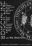 「Discipline #33 with Ms.Machine」告知ビジュアル