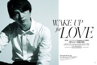 「エル・ジャポン」2021年10月号（Photo by TAKUMI KITAMURA）