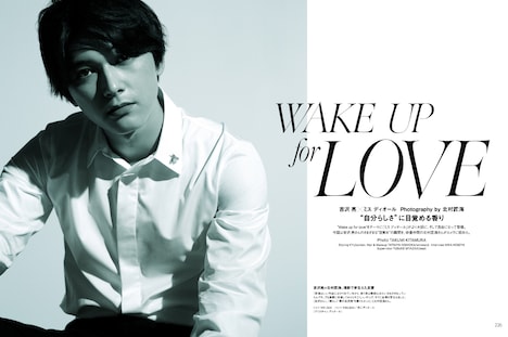 「エル・ジャポン」2021年10月号（Photo by TAKUMI KITAMURA）