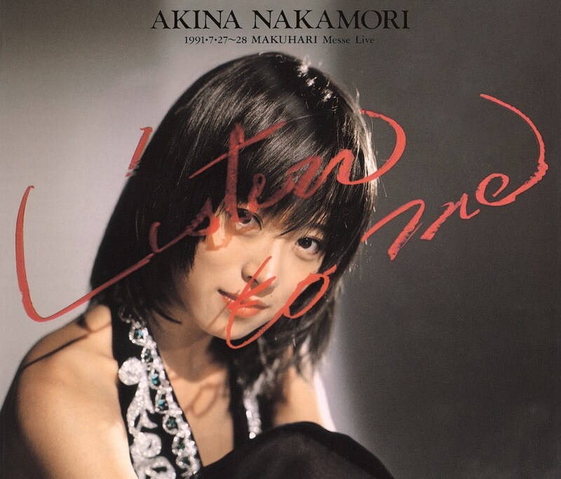 中森明菜「Listen to Me -1991.7.27-28 幕張メッセ Live」アナログ盤ジャケット