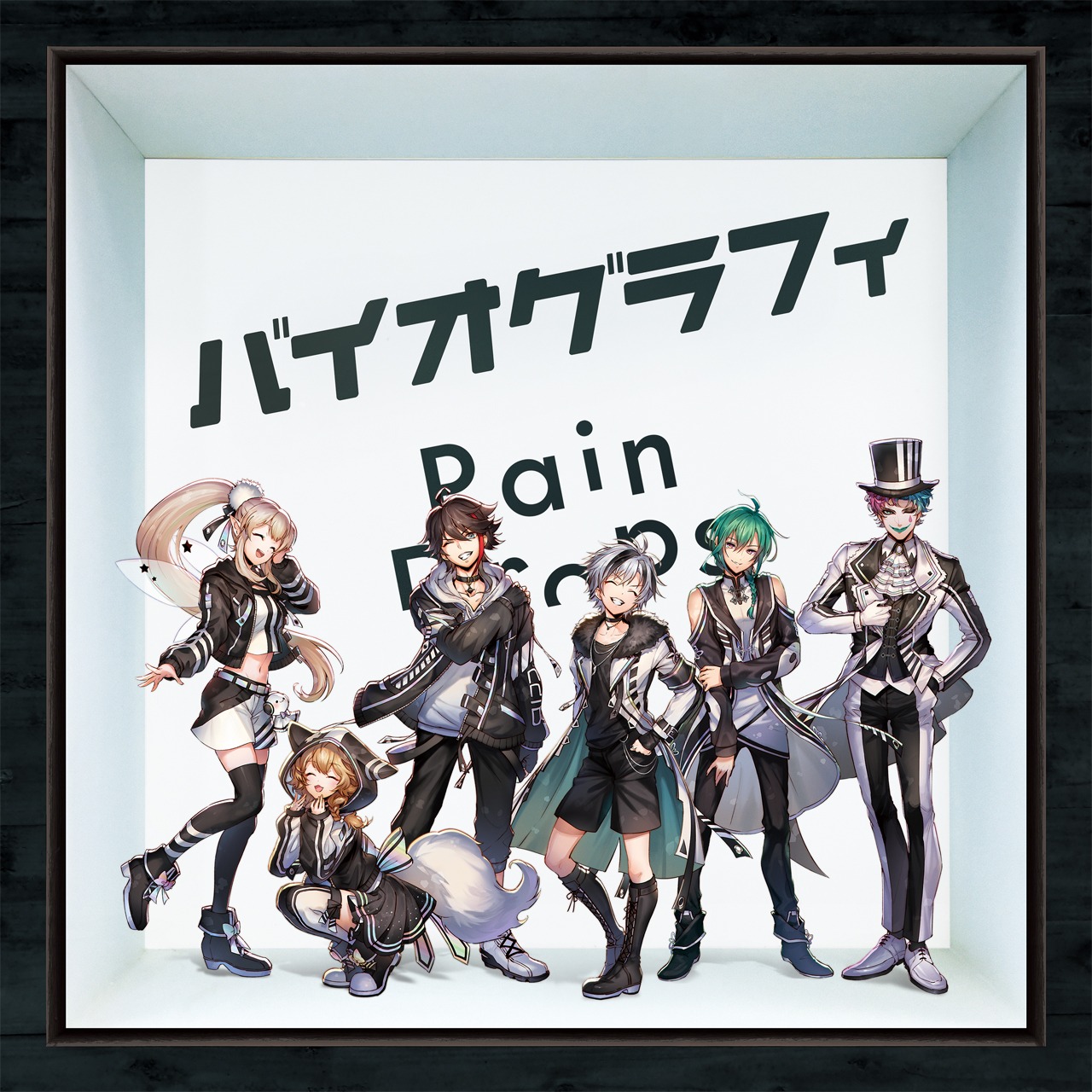 Rain Drops「バイオグラフィ」初回限定盤Bジャケット