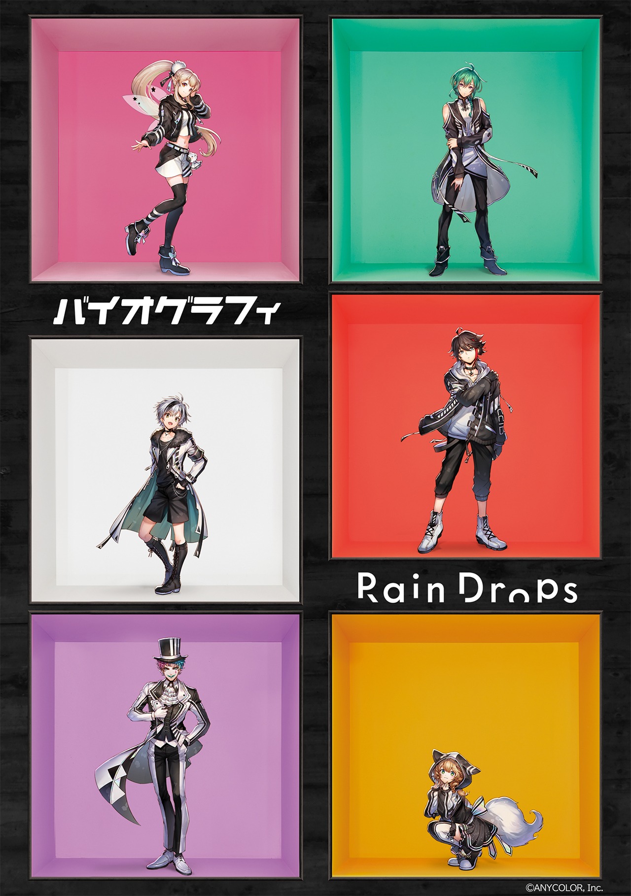 Rain Drops