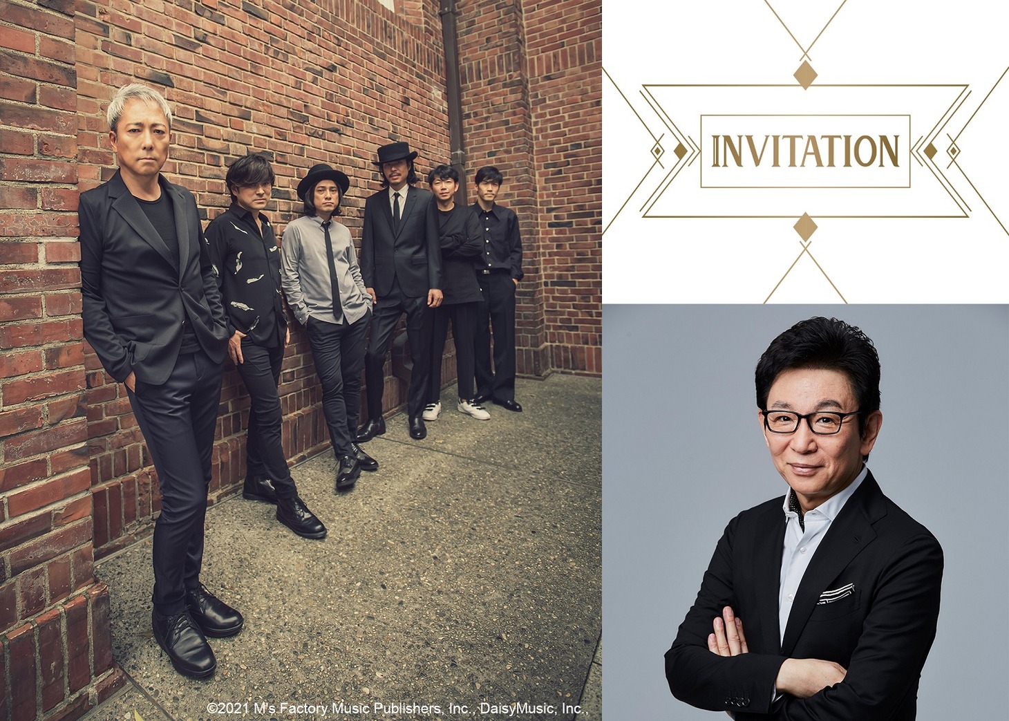 「INVITATION / 佐野元春」キービジュアル