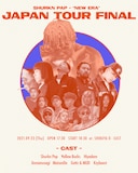 「Shurkn Pap “NEW ERA” JAPAN TOUR FINAL」フライヤー