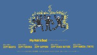 「My Hair is Bad presents『フラッシュホームランツアー』」告知画像