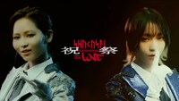 =LOVE「祝祭」ミュージックビデオのサムネイル。