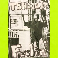 TENDOUJI「Feelin'」配信ジャケット