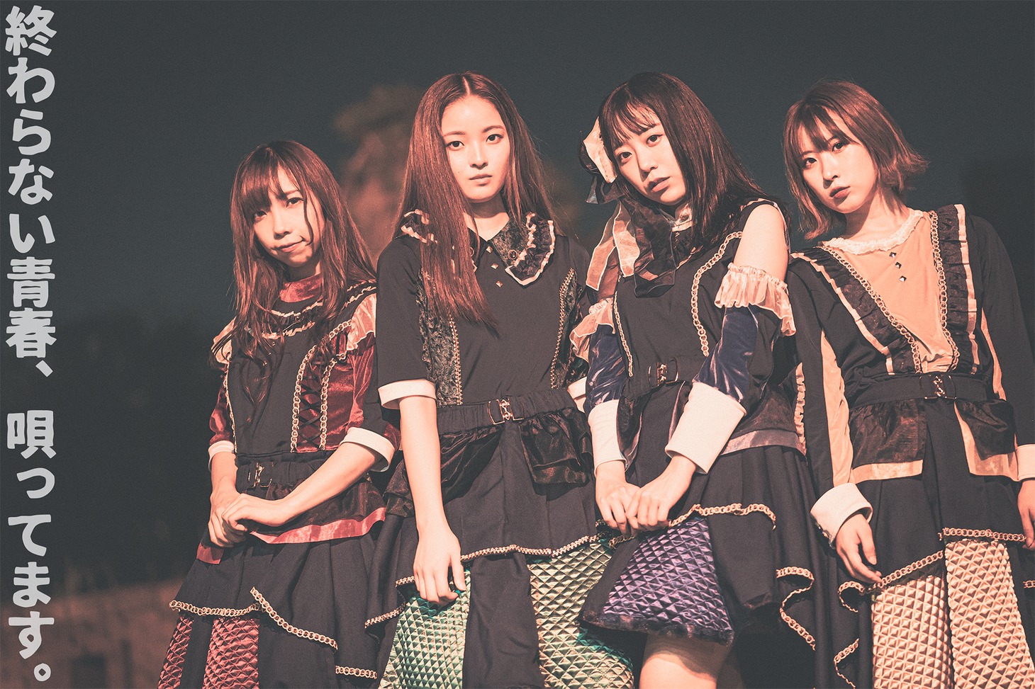 We=MUKASHIBANASHI