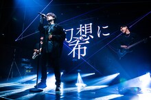 Who-ya Extended（撮影：冨田味我）