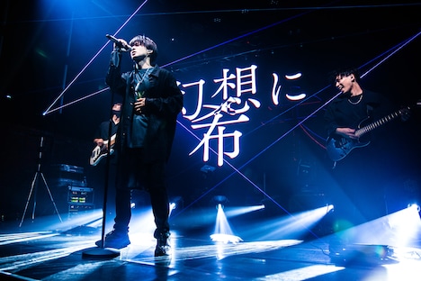 Who-ya Extended（撮影：冨田味我）