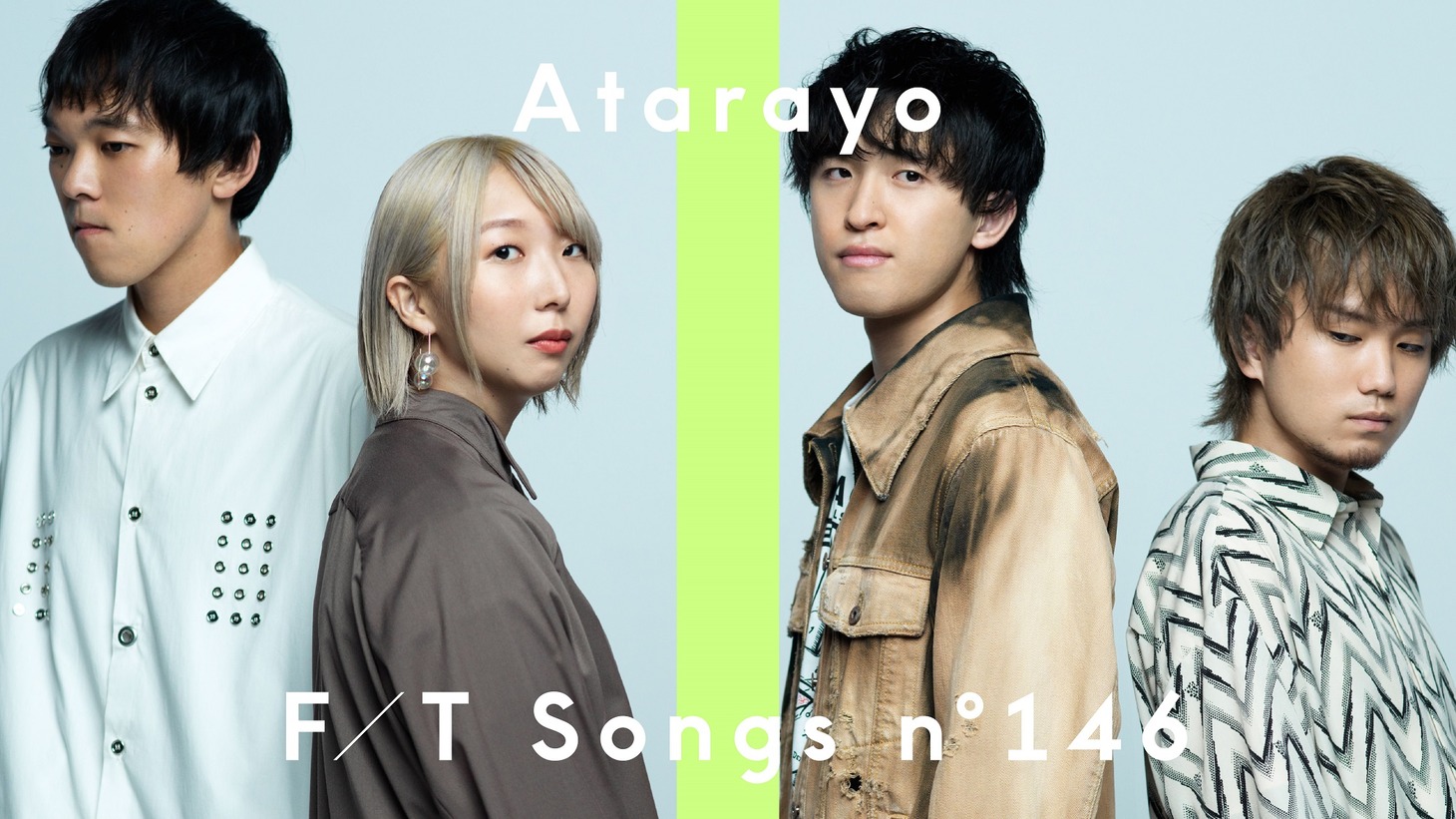 「あたらよ - 10月無口な君を忘れる / THE FIRST TAKE」より。