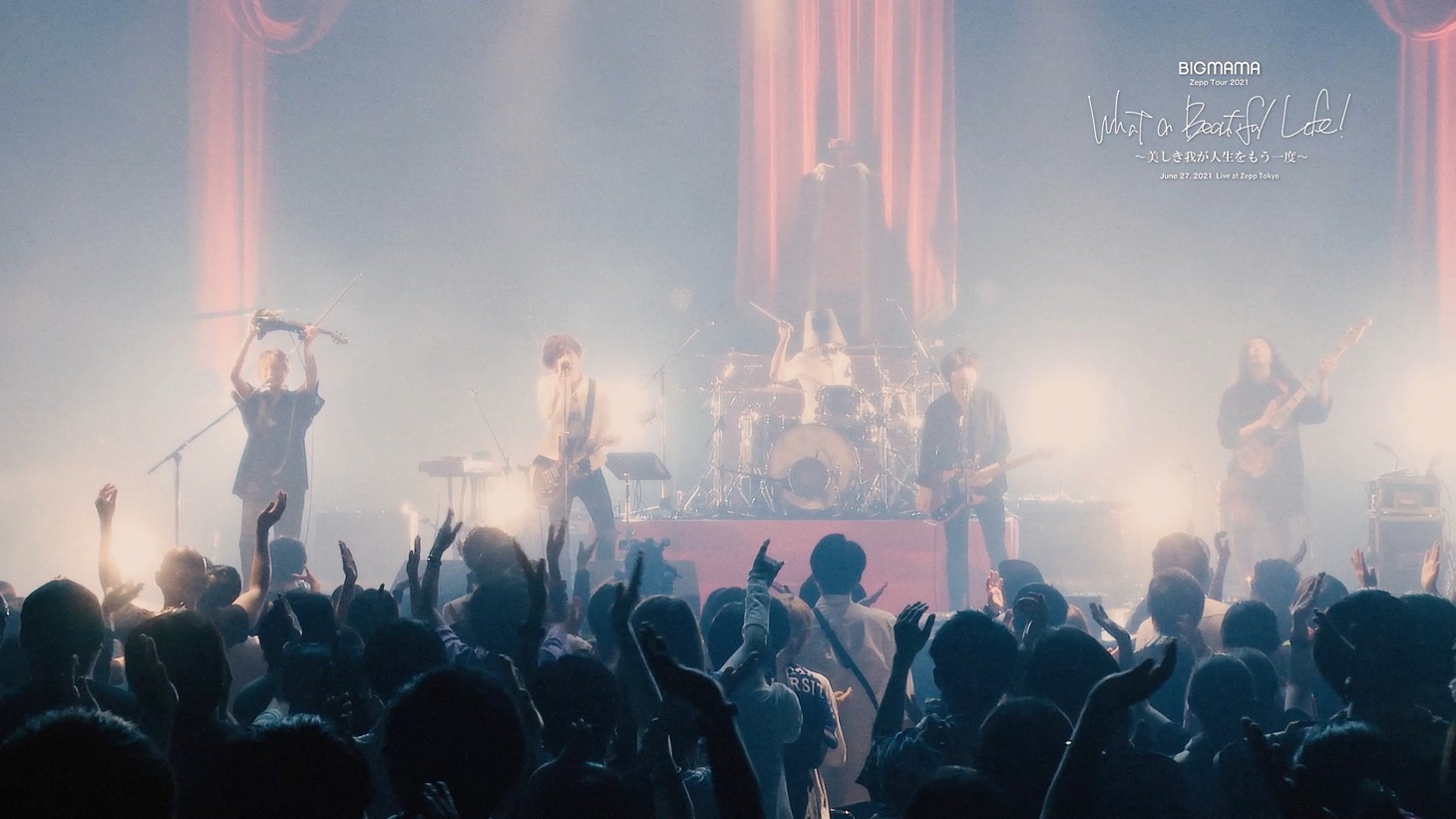 「BIGMAMA Zepp Tour 2021『What a Beautiful Life ! ～美しき我が人生を～』」東京・Zepp Tokyo公演より。