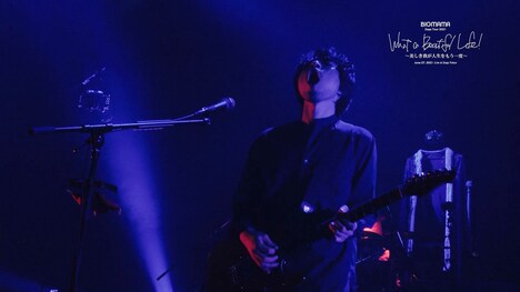 「BIGMAMA Zepp Tour 2021『What a Beautiful Life ! ～美しき我が人生を～』」東京・Zepp Tokyo公演より。