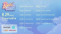 「HATSUNE MIKU Digital Stars 2021」タイムテーブル