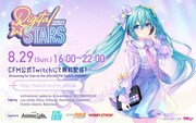 「HATSUNE MIKU Digital Stars 2021」告知ビジュアル