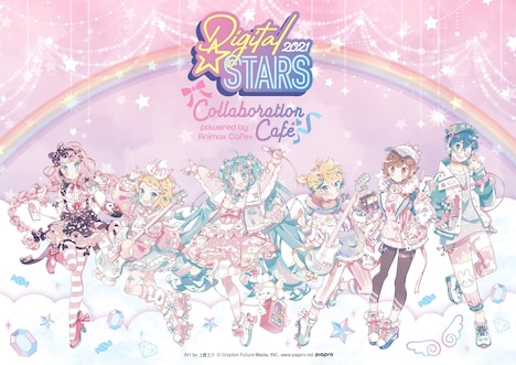 「HATSUNE MIKU Digital Stars 2021」コラボカフェビジュアル