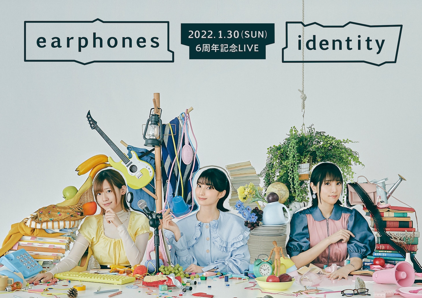「イヤホンズ6周年記念LIVE『identity』」告知ビジュアル