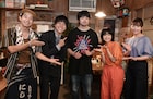King Gnu井口理が岸井ゆきのと恋の予感?「#家族募集します」に再登場