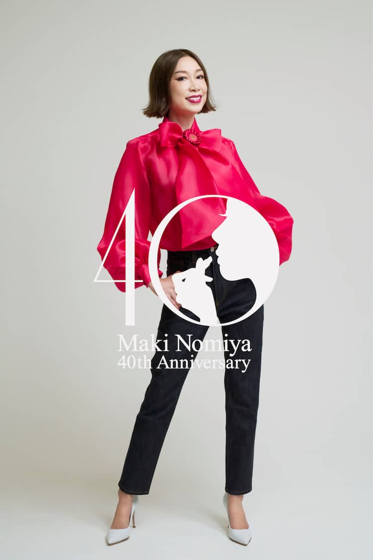 野宮真貴40周年記念日にオンラインリサイタル、ピチカート・ファイヴ 