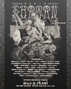 釈迦坊主が主催する「TOKIO SHAMAN」の延期決定「創り上げたかった夜を創れる状況にない」