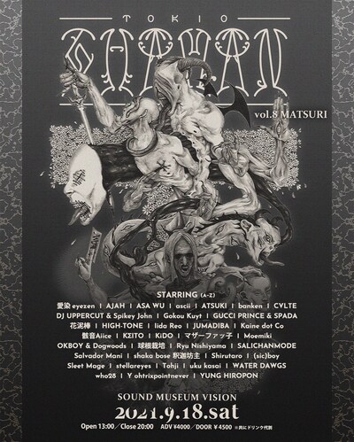 「TOKIO SHAMAN vol.8 MATSURI」告知ビジュアル