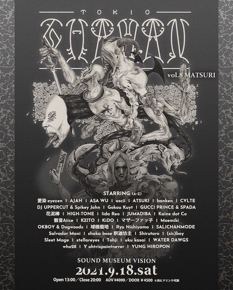 「TOKIO SHAMAN vol.8 MATSURI」告知ビジュアル