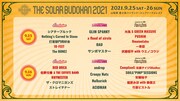 「THE SOLAR BUDOKAN 2021」出演アーティスト