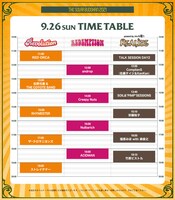 「THE SOLAR BUDOKAN 2021」9月26日タイムテーブル