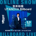 吉井和哉、特別編成のBillboard Liveツアーファイナル配信決定