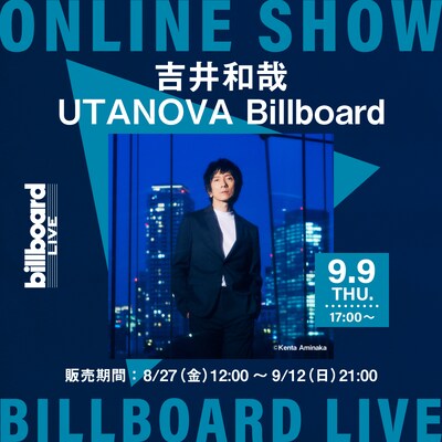 「吉井和哉 UTANOVA Billboard」配信告知ビジュアル