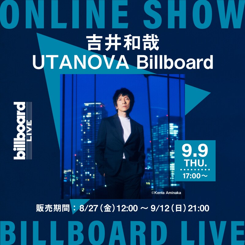 「吉井和哉 UTANOVA Billboard」配信告知ビジュアル