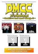 「DMCC 2021 ~ DooM!!×4 ureC tanoC taibanjaー!! ~」告知ビジュアル