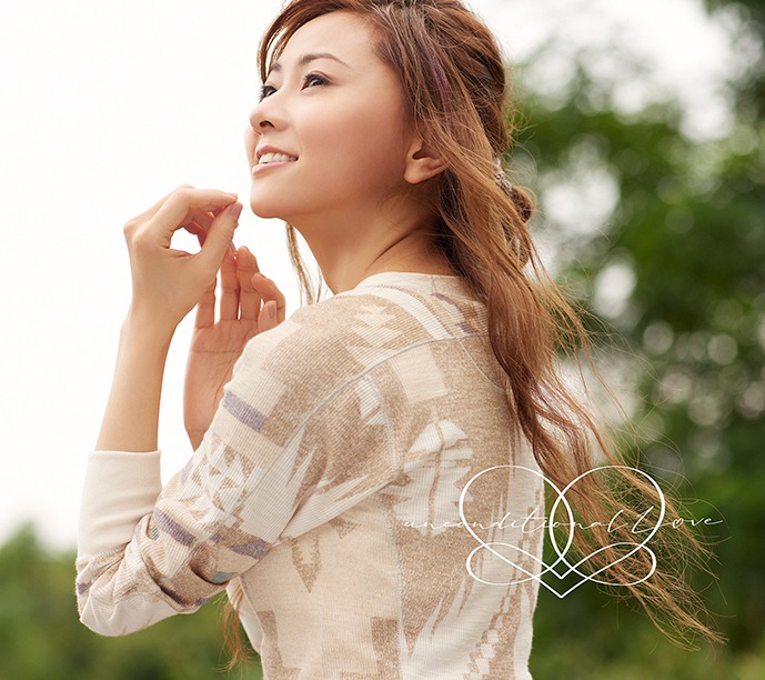 倉木麻衣「unconditional L♡VE」初回限定盤Bジャケット