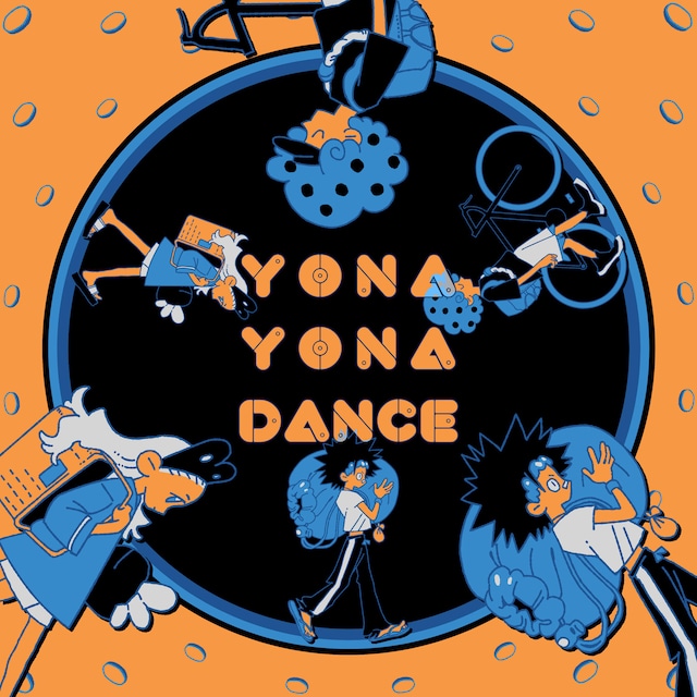 和田アキ子「YONA YONA DANCE」配信ジャケット