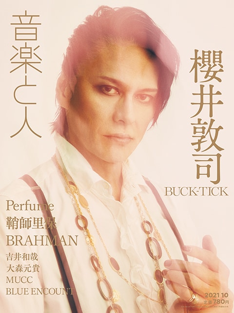 BUCK-TICK新曲のスポット映像公開、櫻井敦司が登場する「音楽と