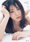 「初めてのランジェリー撮影は緊張しました」STU48瀧野由美子、1st写真集の全表紙を公開