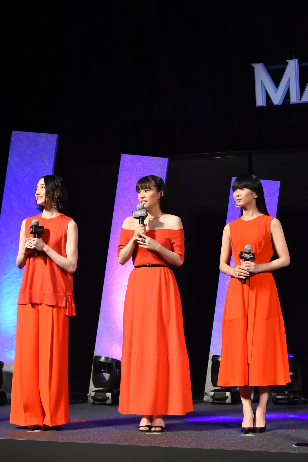 Perfume