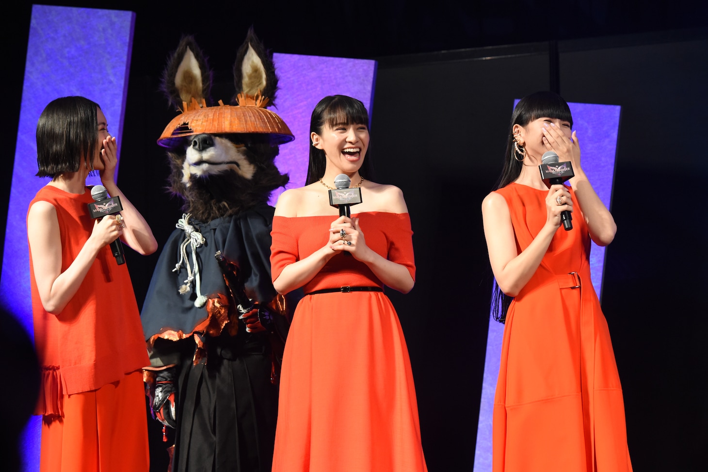 Perfume