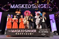 「ザ・マスクド・シンガー」配信直前プレミアイベントの様子。