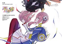 花譜「不可解弐 REBUILDING」告知ビジュアル