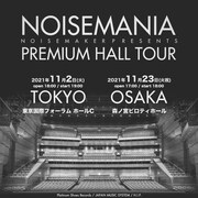 NOISEMAKER「NOISEMANIA PREMIUM HALL TOUR」告知ビジュアル