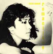 大貫妙子「ROMANTIQUE」ジャケット