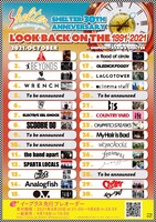 「LOOK BACK ON THE 1991-2021」フライヤー
