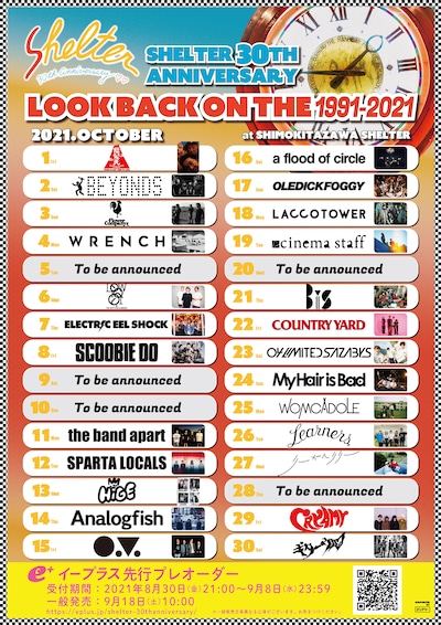 「LOOK BACK ON THE 1991-2021」フライヤー