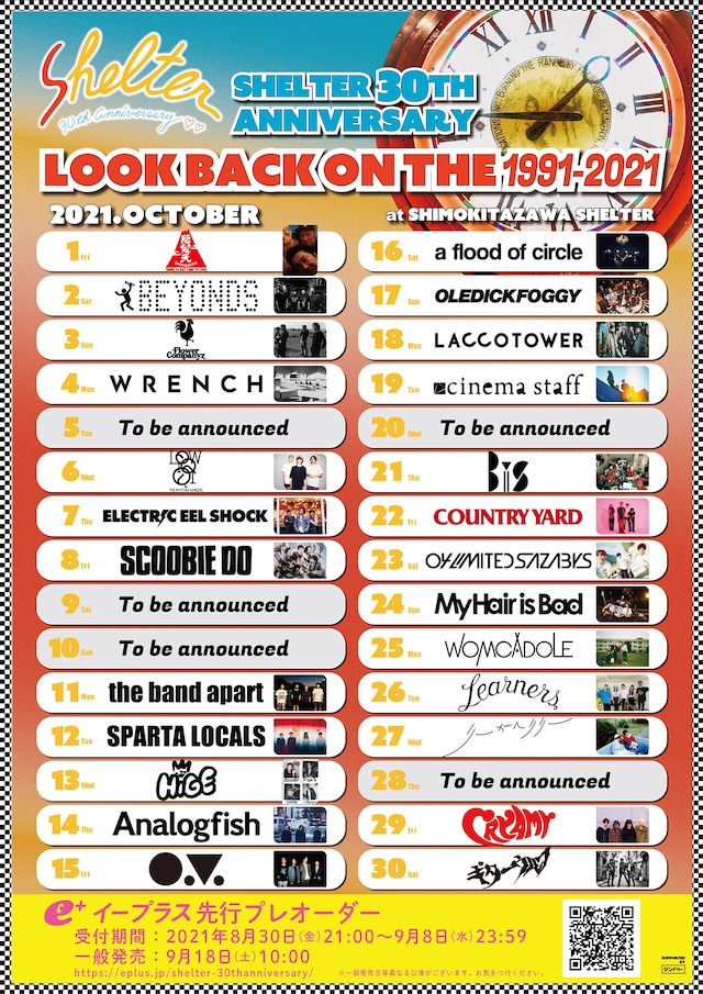 「LOOK BACK ON THE 1991-2021」フライヤー