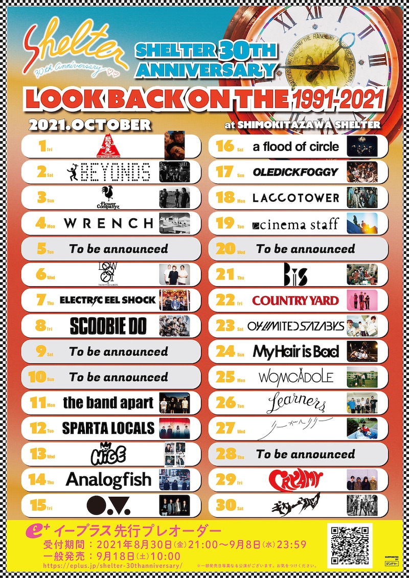 「LOOK BACK ON THE 1991-2021」フライヤー