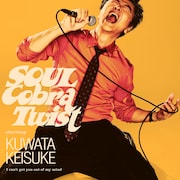桑田佳祐「Soulコブラツイスト~魂の悶絶」配信ジャケット