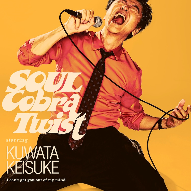 桑田佳祐の新曲 Soulコブラツイスト 魂の悶絶 配信開始 ユニクロcm60秒ver 公開 動画あり 音楽ナタリー